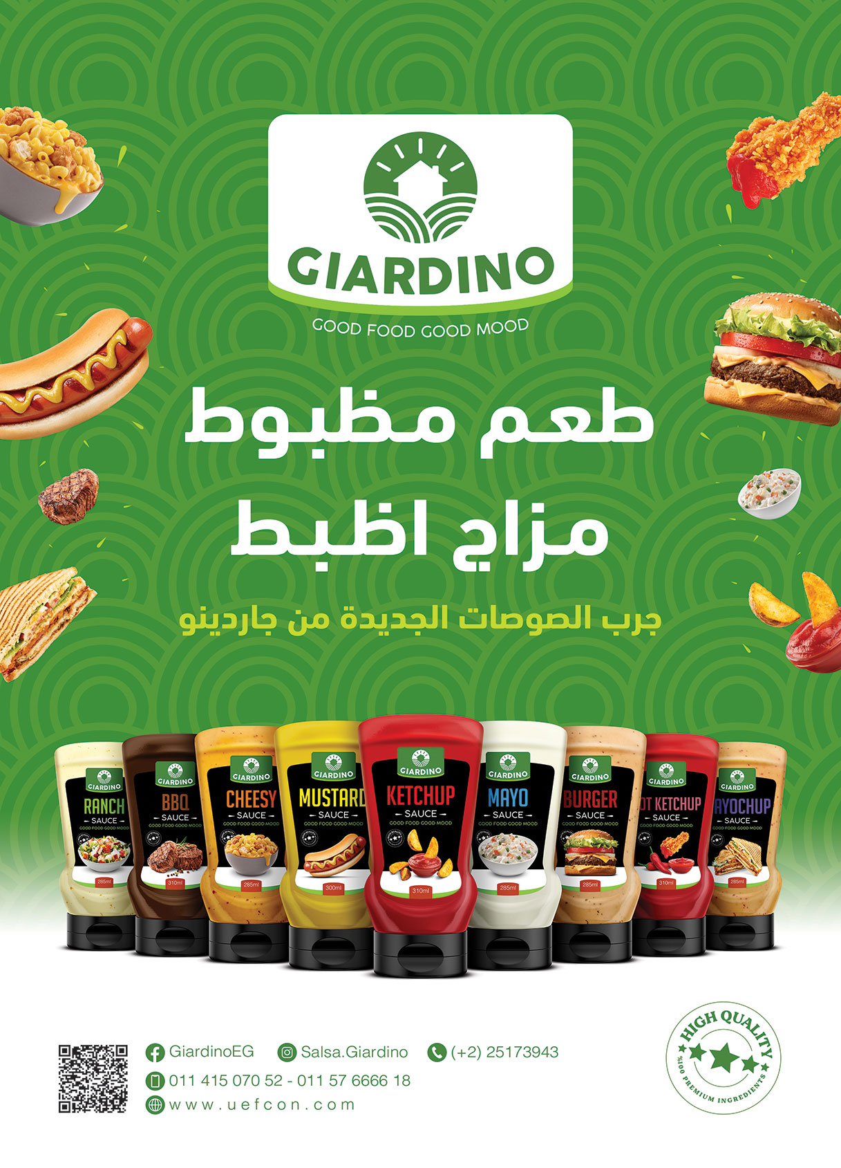 al-raya offers from 20may to 9jun 2025 عروض الراية من 20 مايو حتى 9 يونيو 2025 صفحة رقم 12